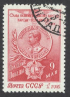 Russia Sc# 1463 Used 1950 1r Victory Day - Gebraucht