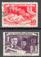 Russia Sc# 1355-1356 Used (b) 1949 Soviet Press Day - Oblitérés