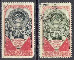 Russia Sc# 1244-1245 Used 1948 USSR 25th - Oblitérés