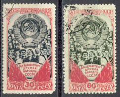 Russia Sc# 1244-1245 Used 1948 USSR 25th - Usati