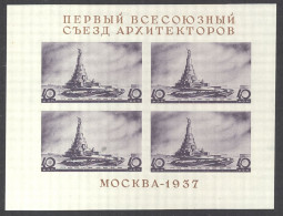 Russia Sc# 603a MNH (small Spot LL Stamp) 1937 Buildings - Ongebruikt