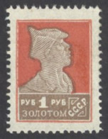 Russia Sc# 290 MH 1924-1925 1r Soldier - Unused Stamps