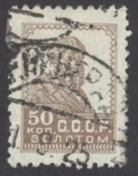 Russia Sc# 289 Used 1924-1925 50k Peasant - Ongebruikt