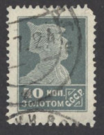 Russia Sc# 288B Used 1924-1925 40k Soldier - Used Stamps