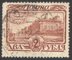 Russia Sc# 102 Used (a) 1913 2r Winter Palace - Oblitérés
