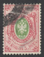 Russia Sc# 25 Used 1866-1870 30k Coat Of Arms - Usati