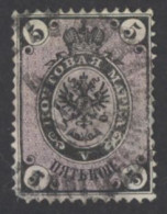 Russia Sc# 14 Used 1865 5k Coat Of Arms - Gebruikt