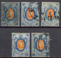 Russia Sc# 24 Used Lot/5 1866-1870 20k Coat Of Arms - Usati