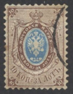 Russia Sc# 8 Used 1858-1864 10k Coat Of Arms - Oblitérés