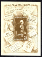 Romania Sc# 1489 MNH Souvenir Sheet 1962 Ion Luca Caragiale - Unused Stamps