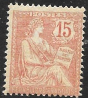 TIMBRE N° 125  -    MERSON  -  NEUF   -  1900 - Usados