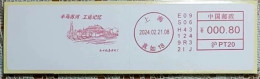 China 2024 Labor Movement Memory Series Postage Machine Stamp 1 - Sobres