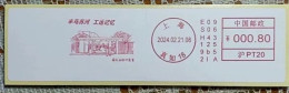 China 2024 Labor Movement Memory Series Postage Machine Stamp 2 - Buste