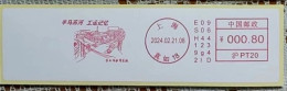 China 2024 Labor Movement Memory Series Postage Machine Stamp 3 - Briefe