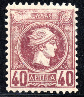 2833. GREECE.1890-1896 PERF. 11 1/2 40 L WITH WATERMARK ???, MH - Ongebruikt