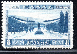 2834. GREECE.1934 STADIUM # 526 MH - Unused Stamps