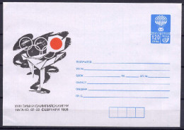 Bulgaria 1998 Olympic Games Nagano Commemorative Cover - Hiver 1998: Nagano