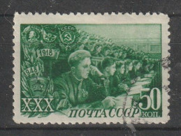 1948 - 30 Anniv. Des Kromsomolsc Mi No 1283 - Oblitérés