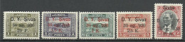 Turkey; 1930 Ankara-Sivas Railway Stamps ERROR "Ş" Instead Of "S" MNH**/MH* - Nuevos