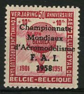 België E77 ** - Wereldkmpioenschappen Modelvliegtuigen - Aéromodélisme - Kleurproef - Epreuve De Couleur - Rood - Erinofilia [E]