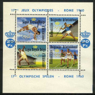 België E78 ** - Olympische Spelen Rome 1960 - Kamtanding - Perforation à Peigne - Erinnophilia [E]