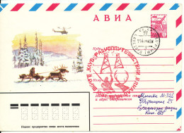 USSR Postal Stationery Cover Special Postmark 19-2-1982 And Helicopter In The Cachet - Hubschrauber