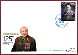 Armenia 2022  FDC"125th Anniversary Of Hovhannes Baghramyan.Marshal Of The USSR" Quality:100% - Arménie