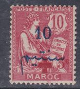 Maroc N° 62 X Au Profit De La Croix-Rouge +5 C. Sur 10 C. Rose,   Trace De Charnière Sinon TB - Nuevos