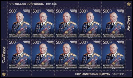 Armenia 2022 "125th Anniversary Of Hovhannes Baghramyan.Marshal Of The USSR"  Sheet Quality:100% - Arménie