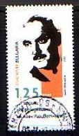 BULGARIA - 2023 - 125th Birth Anniversary Of Asen Raztsvetnikov, Bulgarian Writer - 1 V Used - Used Stamps
