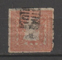 Japon N°5 B - Used Stamps