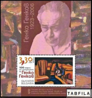 BULGARIA - 2023 - 100th Birth Anniversary Of Genko Genkov, Bulgarian Artist - S/S - Unused Stamps