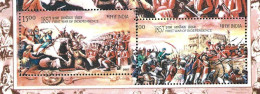 2007. M/S. FIRST WAR OF INDEPENDENCE Perforation Shifted With Normal Also Attached - Variétés Et Curiosités