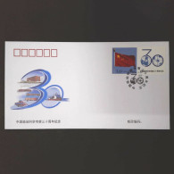 China Cover PFTN·KJ-33 The 30th Anniversary Of Polar Scientific Expedition Of China 1v MNH - Sobres