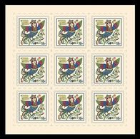 Russia 2019 Sheet I Love Russia Bird Mythology Art Greeting Birds Legend Fairy Tales Stories Cultures Stamps MNH - Nuovi