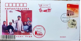 China Cover 2018 Commemorative Cover For The 97th Anniversary Of The Founding Of The Communist Party Of China - Buste