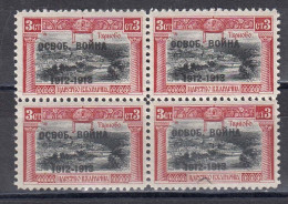 Bulgaria 1913 - War Of Liberation Overprint Black, Mi-Nr. 95c, Block Of 4, MNH** - Nuevos