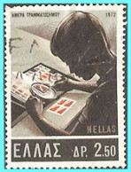 GREECE- GRECE  - HELLAS 1972: Set Used - Used Stamps