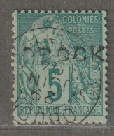 OBOCK - N°13 Obl (1892) 5c Vert - Used Stamps