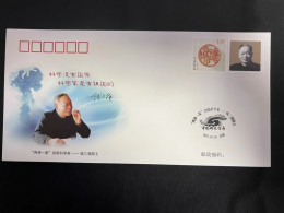 China Cover PFTN·KJ-31 Academician Qian Sanqiang, Winner Of Achievement Medal "Two Bombs & One Satellite" 1v MNH - Sobres