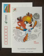 Volleyball,China 2011 Baotou Mascot Of The 11th National Middle School Sports Game Advertising Pre-stamped Card - Volley-Ball