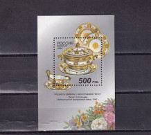 SA04 Russia 1994 The 250th Anniversary Of Imperial Porcelain Factory Minisheet - Unused Stamps