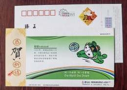 Volleyball Sport,CN 08 Netcom Group CNC The Sponsor For 2008 Olympic Games Advertising Pre-stamped Card - Volleybal