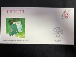 China Cover PFTN·KJ-30 Completion And Publication Of FLORA OF CHINA 1v MNH - Enveloppes