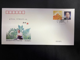 China Cover PFTN·KJ-27 The Winner Of State Preeminent Science & Technology Award —— Academician Zheng-Yi Wu 1v MNH - Briefe