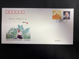 China Cover PFTN·KJ-27 The Winner Of State Preeminent Science & Technology Award —— Academician Zheng-Yi Wu 1v MNH - Omslagen