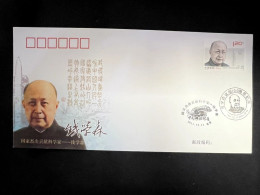 China Cover PFTN·KJ-26 National Scientist Of Outstanding Dedications — Qian Xuesen 1v MNH - Briefe