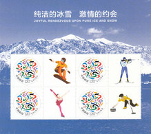 CHINA 2017 Joyful Rendezvous Upon Pure Ice And Snow For  Beijing 2022 Winter Olympic Stamp Special Sheets - Sci