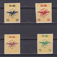 BULGARIA 1945, Sc# C37-C40, Air Mail, MNH - Poste Aérienne