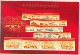 China 2022 42th Nat'l Best Stamp Popularity Poll S/S(100th Of Communist Party Of China Stamps ) - Blocs-feuillets